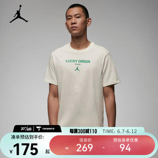 NIKE 耐克 JORDAN 男子短袖T恤 FN3716-133 L