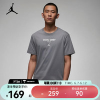 耐克（NIKE）JORDAN 男子短袖T恤 FN3716-065 XXXXL