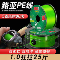 杰米仕（JMISI）pe线路亚线鱼线主线路亚微物线高密度编织8编大力马钓鱼线 8编PE160米 绿色 8.0号
