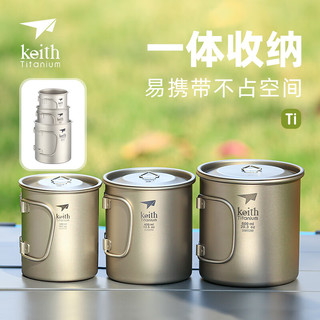 铠斯（KEITH）纯钛水杯单层钛水杯轻量耐用可烧水野炊露营便携实用 钛水杯收纳300-400-600ml