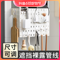 迈阳 厨房天燃气热水器管道遮丑遮盖神器遮挡罩洞洞板置物架遮挡板装饰