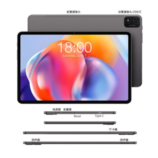 Teclast 台电 T40S 10.4英寸 Android 平板电脑（2000*1200、MT8183、8GB、128GB、WiFi版、灰色）