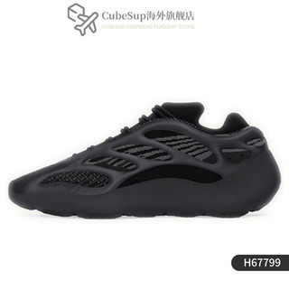 阿迪达斯 （adidas） 男女Yeezy 700 V3椰子复古跑步鞋 GY4109 H67799 44