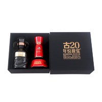 古井贡酒 年份原浆 古20 52度 浓香型白酒 100ml 小酒具礼盒装