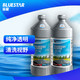 BLUE STAR 蓝星 玻璃水清洗剂0℃ 2L 2瓶