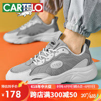 卡帝乐鳄鱼（CARTELO）跑步运动男鞋耐磨减震透气老爹鞋休闲慢跑鞋子男 C6633 深灰 42