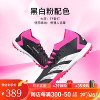 adidas小李子:阿迪达斯猎鹰PREDATOR.3中端人草足球鞋成人男比赛训练 GW4637+袜 46（295JP）