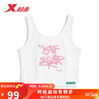 特步（XTEP）女背心23夏运动健身瑜伽977228090593 珍珠白 XL