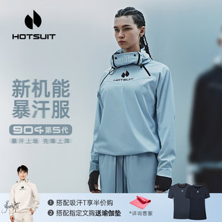 HOTSUIT后秀暴汗服第5代春夏新款运动套装轻薄跑步健身服 婴儿蓝短套 4XL