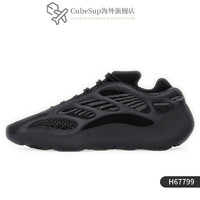 阿迪达斯 （adidas） 男女Yeezy 700 V3椰子复古跑步鞋 GY4109 H67799 42.5