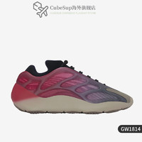 阿迪达斯 （adidas） 男女Yeezy 700 V3椰子复古跑步鞋 GY4109 GW1814 40.5
