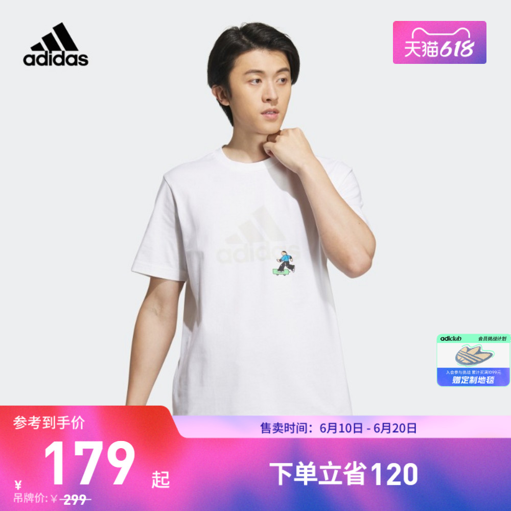 adidas 阿迪达斯 轻运动SEEBIN艺术家合作系列男夏休闲上衣短袖T恤