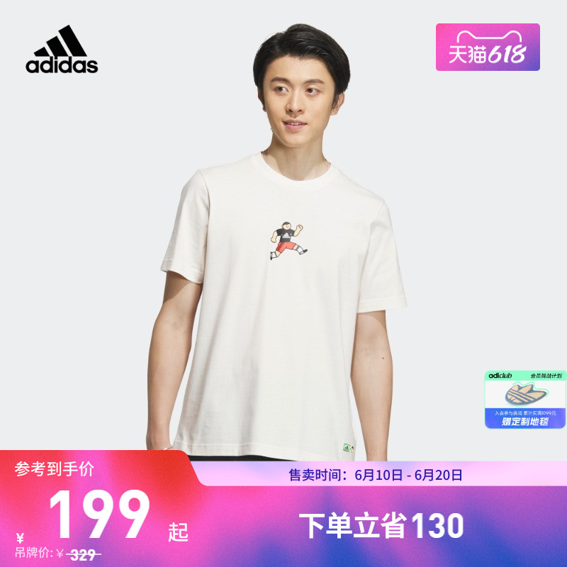adidas 阿迪达斯 轻运动SEEBIN艺术家合作系列男装印花宽松短袖T恤