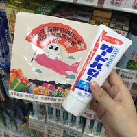 日本本土花王防蛀护齿牙膏165g酵素美白杀菌 去除牙垢口臭薄荷