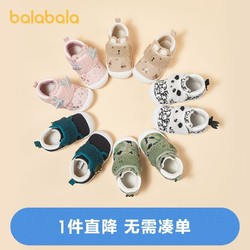 balabala 巴拉巴拉 童鞋宝宝学步鞋婴儿鞋男女童软底2022秋冬季新款保暖透气卡通造型萌趣可爱 小恐龙-迷彩绿（冬款/2mm短毛绒） 20码(脚长12.5/内长13.7)