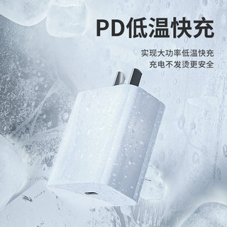 星航官 Type-C To Lightning 快充数据线 PD20W 2m