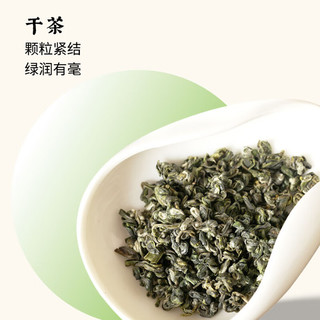 贵茶叶 2023年新茶特级绿珍珠贵州高原绿茶 自饮口粮茶罐装伴手礼 绿珍珠特级罐装 125g