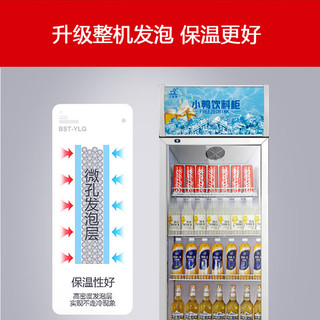小鸭（XIAOYA）冷藏商用冰柜冰箱保鲜柜立式冷藏柜冷藏展示柜饮料柜冷柜 单门上机382L
