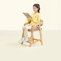 igrow 爱果乐 IC010DZ-C 橡阳椅【3挡升降调节】