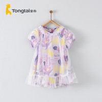 Tongtai 童泰 夏季11月-4岁婴儿女童短袖连衣裙T32X828N 紫色 100cm