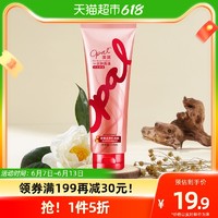 88VIP：Opal 澳寶 澳宝深层修护香氛发膜225ml