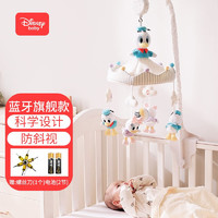 DISNEY迪士尼新生儿玩具床铃婴儿安抚布艺旋转摇铃0-1岁宝宝床挂礼盒装 唐老鸭(蓝牙款)礼盒装