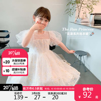 左西女童连衣裙夏季2023儿童网纱裙甜美公主裙礼服 白色 120