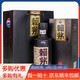 LAYMAU 赖茅 酒传承棕53度500ml酱香型白酒正品礼盒装 正品保真