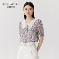 限尺码：DESIGNICE 迪赛尼斯 女士碎花衬衫 D21215D7161