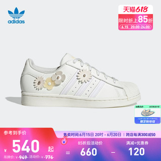 adidas 阿迪达斯 三叶草 SUPERSTAR W 女子经典贝壳头板鞋 GX2171