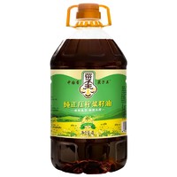 菜子王 纯正压榨菜籽油 4L