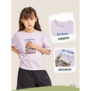 Jeep女童T恤2023夏季新款纯棉百搭上衣吉普洋气炸街休闲儿童短袖上衣 香芋紫 140cm