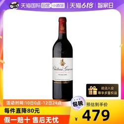 Chateau Giscours 美人鱼城堡 玛歌 13度 干红葡萄酒 750ml