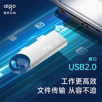 aigo 爱国者 U盘 8/16/32/64GB 银蓝色 USB2.0 金属微笑办公系列优盘