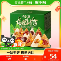 Be&Cheery 百草味 龙腾粽子礼盒1040g端午8只
