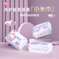 Ulomi 优乐米 婴儿棉柔巾 60抽*3