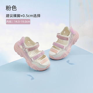 戴维贝拉（DAVE＆BELLA）女童凉鞋宝宝学步透气运动鞋2023夏季儿童鞋子轻便