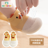 欧育 婴儿学步鞋地板袜儿童夏季网眼地板鞋室内早教鞋B2199黄色20/21