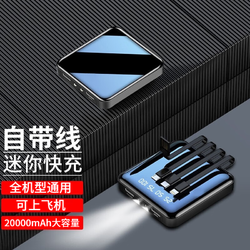 ZNNCO X5 移动电源 钢琴黑 20000mAh Type-C/Micro-USB