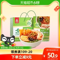 柳州螺蛳粉300g*5袋方便速食微辣米粉礼盒装