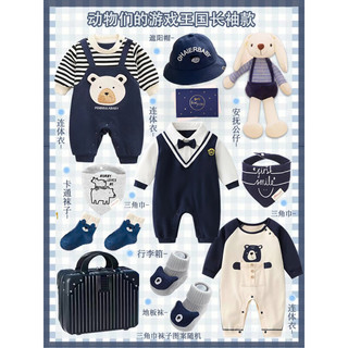 迪士尼（Disney）新生的儿见面礼婴儿衣服礼盒套装宝宝衣服男孩满月礼物春夏 coco盐焗小星球 9-15个月