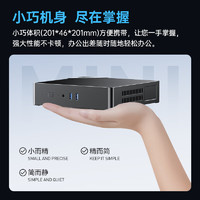 coocaa 酷开 智享系列 迷你台式机 黑色（N5095、核芯显卡、8GB、256GB SSD）