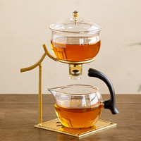 古德窑创意整套玻璃懒人自动茶具套装办公磁吸功夫泡茶器茶杯家用茶盘 茶语（支架-金）自动泡茶器