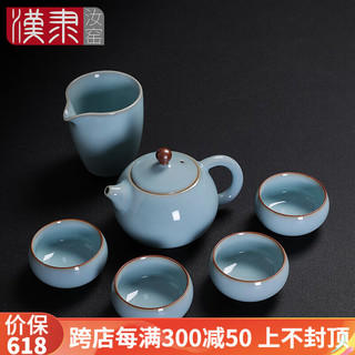 汉隶汝窑茶壶单壶陶瓷泡茶壶汝瓷开片天青色功夫茶具大号茶壶高档礼盒 西施壶+4杯+公道杯