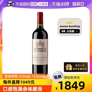 Chateau Leoville Las Cases 雄狮庄园 圣朱利安干型红葡萄酒 2019年 750ml