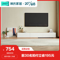 LINSY 林氏家居 现代简约伸缩电视柜茶几落地客厅UV1M拉伸款电视柜