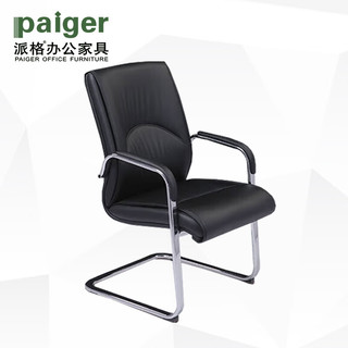 派格（paiger）家用弓形会议椅办公椅子培训室黑色皮椅学习弓架椅