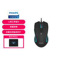 PHILIPS 飞利浦 有线鼠标 游戏鼠标