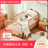 LINSY KIDS 林氏儿童床实木可伸缩婴儿拼接床家用小床 M1B0101039伸缩床