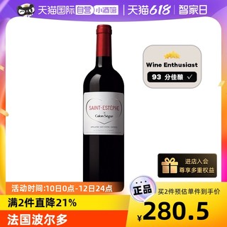 CHATEAU LASCOMBES 凯隆世家庄园三牌红葡萄酒法国原瓶进口赤霞珠干红葡萄酒17